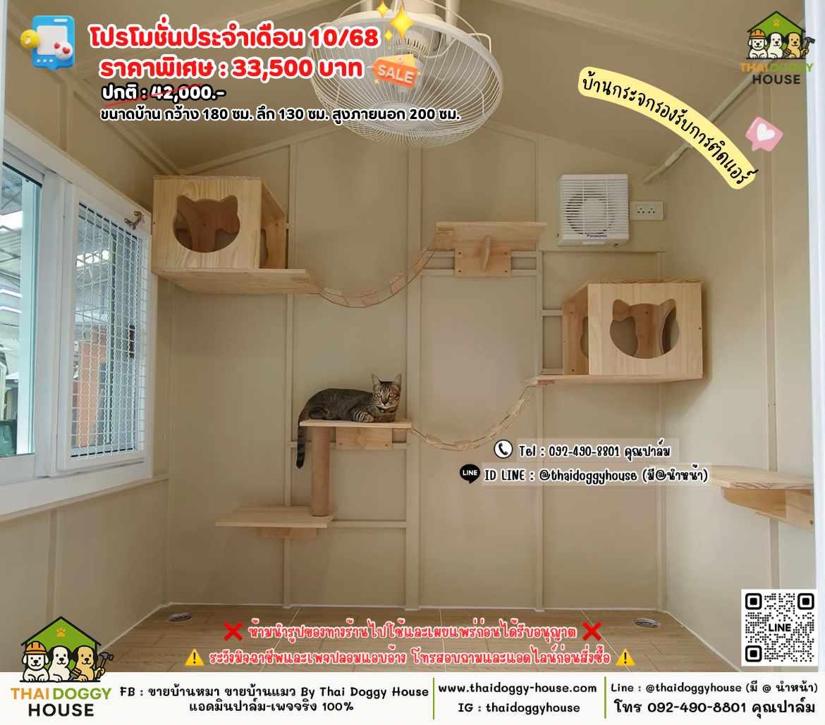 𝑷𝒓𝒐𝒎𝒐𝒕𝒊𝒐𝒏 “𝑷𝒆𝒕 𝑶𝒄𝒕𝒐𝒃𝒆𝒓 𝟏𝟎.𝟏𝟎 𝑺𝒂𝒍𝒆”