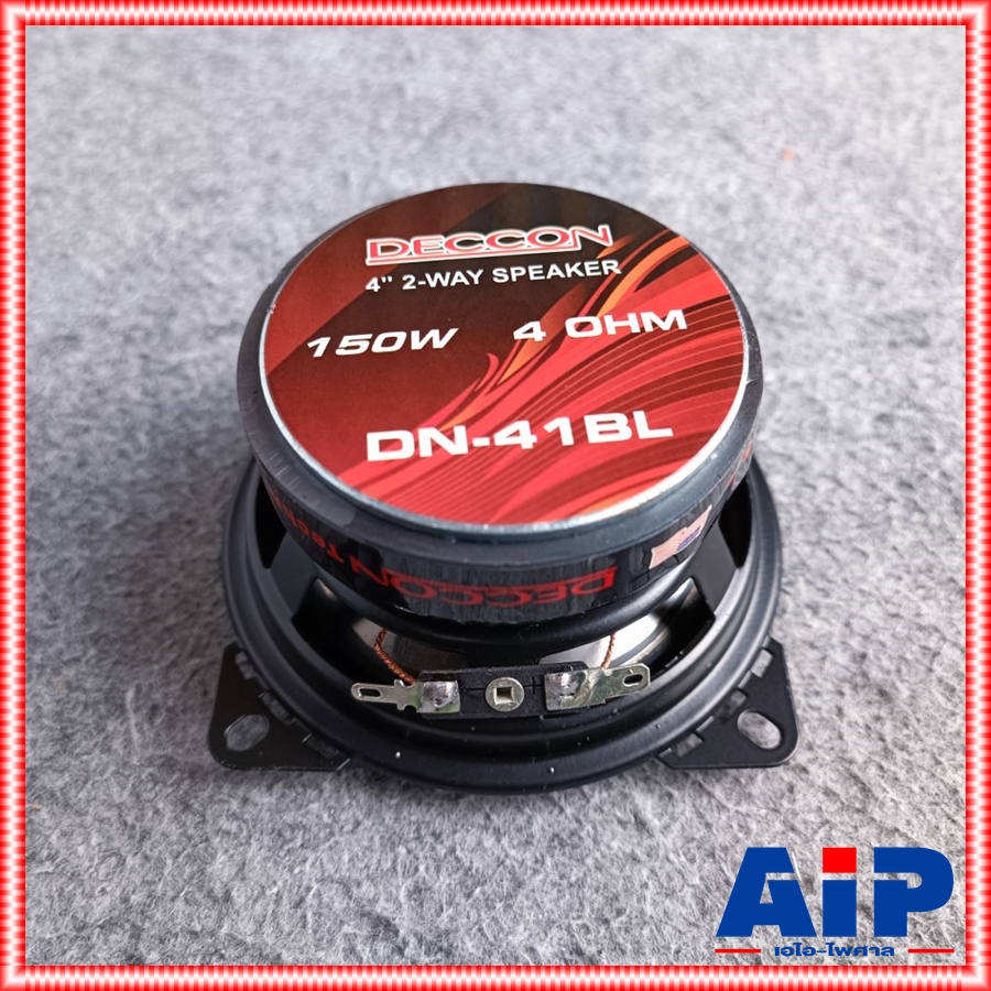 1ใบ สีน้ำเงิน DECCON DN-41 ลำโพง 4นิ้ว แกนร่วม 150 วัตต์ ลำโพง รถยนต์ DN41 DN 41 ดอกลำโพง 4 นิ้ว เอไอ-ไพศาล