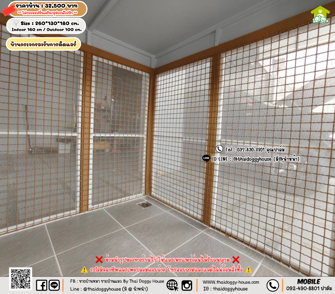 บ้านหมา บ้านแมว 𝐓𝐡𝐚𝐢 𝐝𝐨𝐠𝐠𝐲 𝐡𝐨𝐮𝐬𝗲