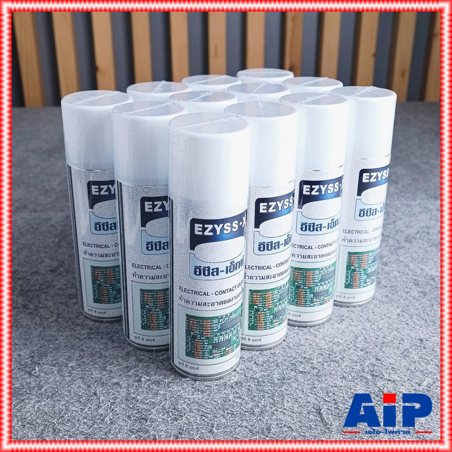 12กระป๋อง EZYSS-X ( อีซีสเอ็กซ์ ) สเปรย์ทำความสะอาดแผงวงจรไฟฟ้า สเปรย์ ล้างแผงวงจร อิเล็คทรอนิคส์ เครื่องเสียง แห้งเร็ว EZYSS X เอไอ-ไพศาล