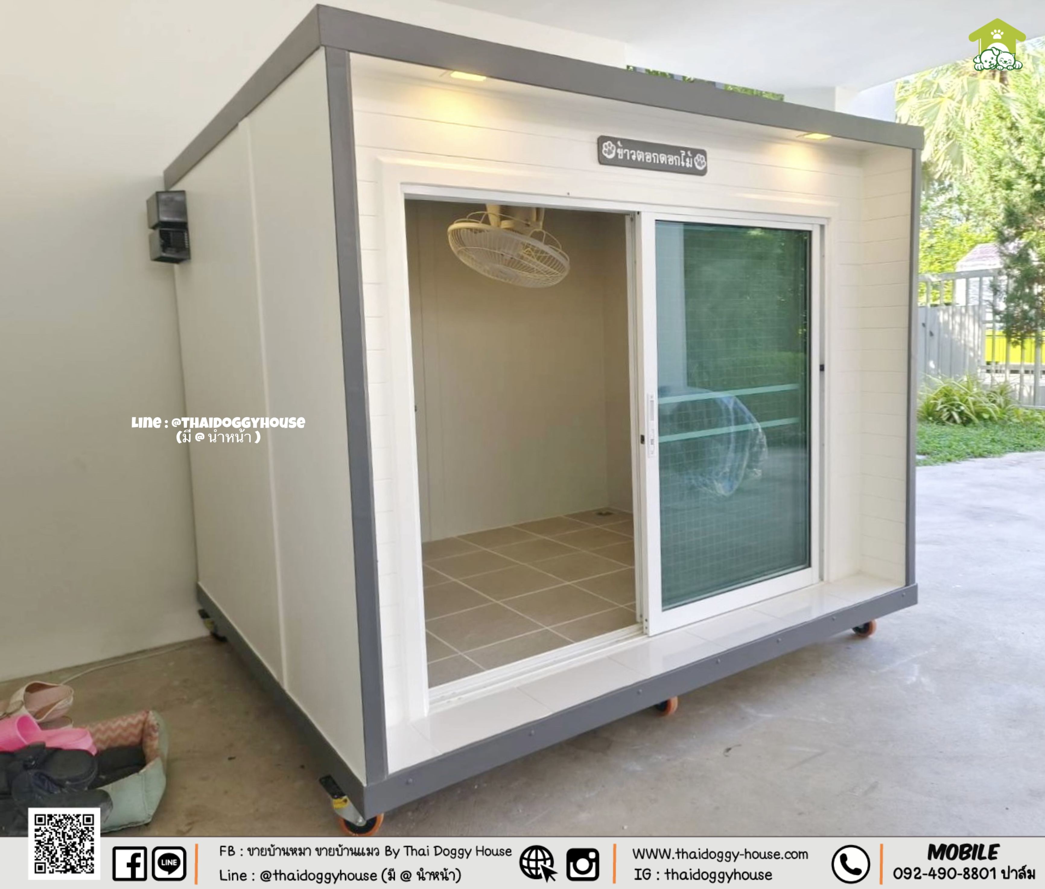 บ้านหมา บ้านแมว " 𝐁𝐎𝐗 𝐒𝐓𝐘𝐋𝐄 𝐁𝐘 𝐓𝐇𝐀𝐈 𝐃𝐎𝐆𝐆𝐘 𝐇𝐎𝐔𝐒𝐄 "