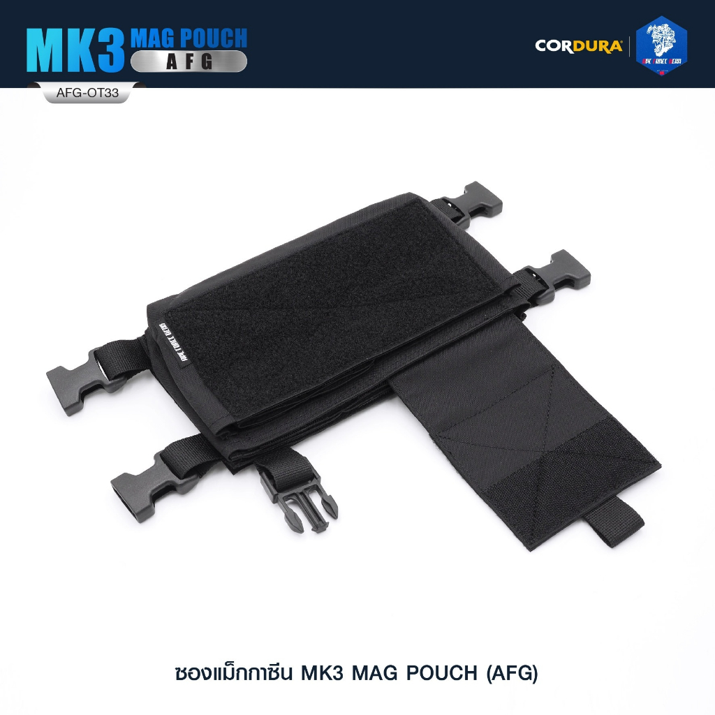 ซองแม็กกาซีน MK3 MAG POUCH ( AFG ) [ AFG-OT33 ]