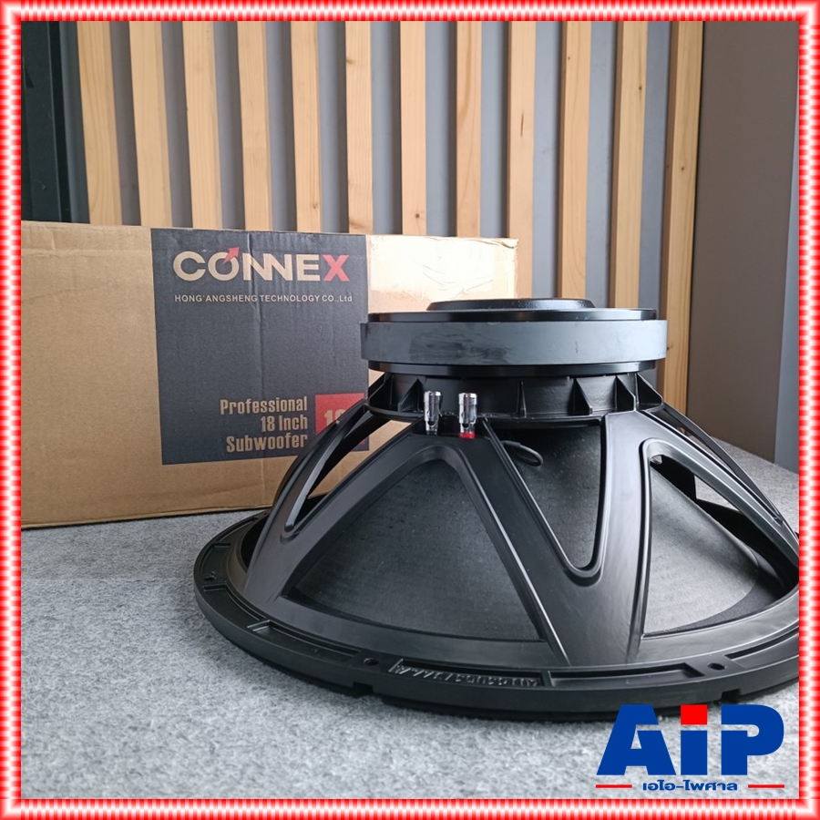 CONNEX PA-18 ลำโพง18นิ้ว รุ่นใหม่ ดอกลำโพงซับวูฟเฟอร์ โครงหล่อเหล็ก คอนเน็ค PA 18 PA18 เอไอ-ไพศาล