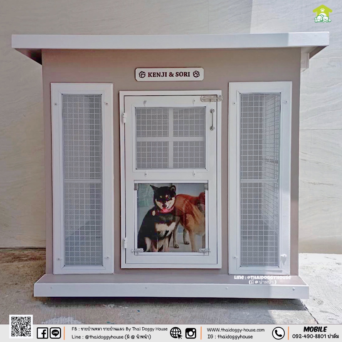 บ้านหมา บ้านแมว " 𝐁𝐎𝐗 𝐒𝐓𝐘𝐋𝐄 𝐁𝐘 𝐓𝐇𝐀𝐈 𝐃𝐎𝐆𝐆𝐘 𝐇𝐎𝐔𝐒𝐄 " &#x