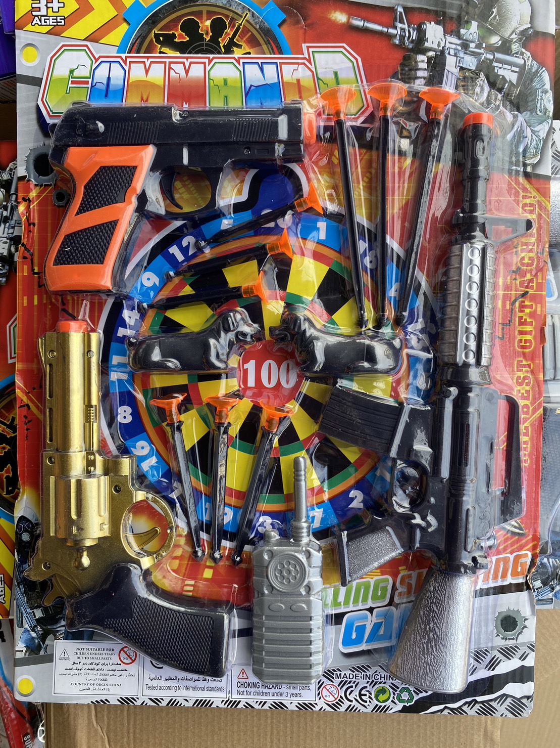 600-37 อาวุธเด็ก ของเล่นเด็กปืนยิงเป้า ปืนของเล่น ปลีกแผงละ