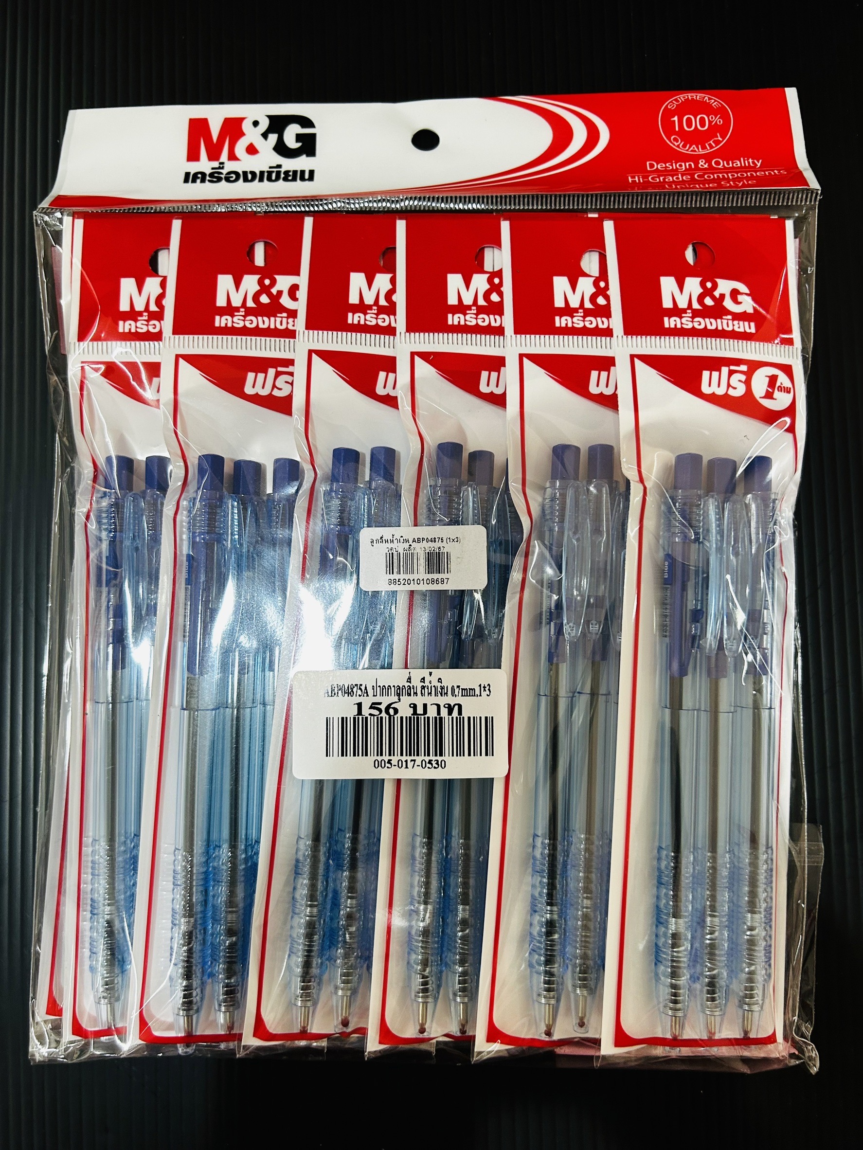 ABP04875A ปากกาลุกลื่น สีน้ำเงิน 0.7mm.1*3 (ราคาต่อโหล)