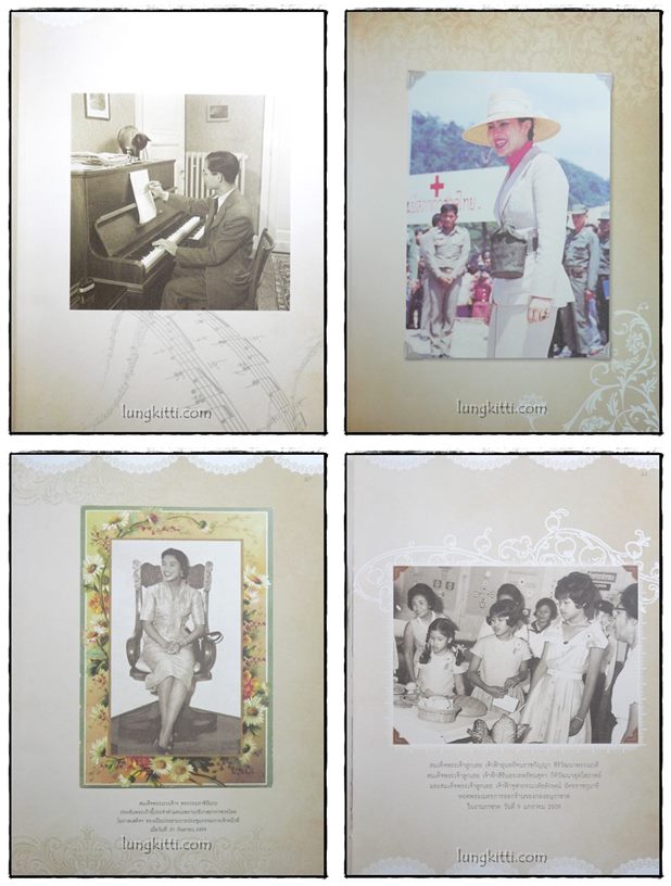 ฉลองพระเดชบ่จาง กตเวทิคุณพระกรุณา 025288 (1)