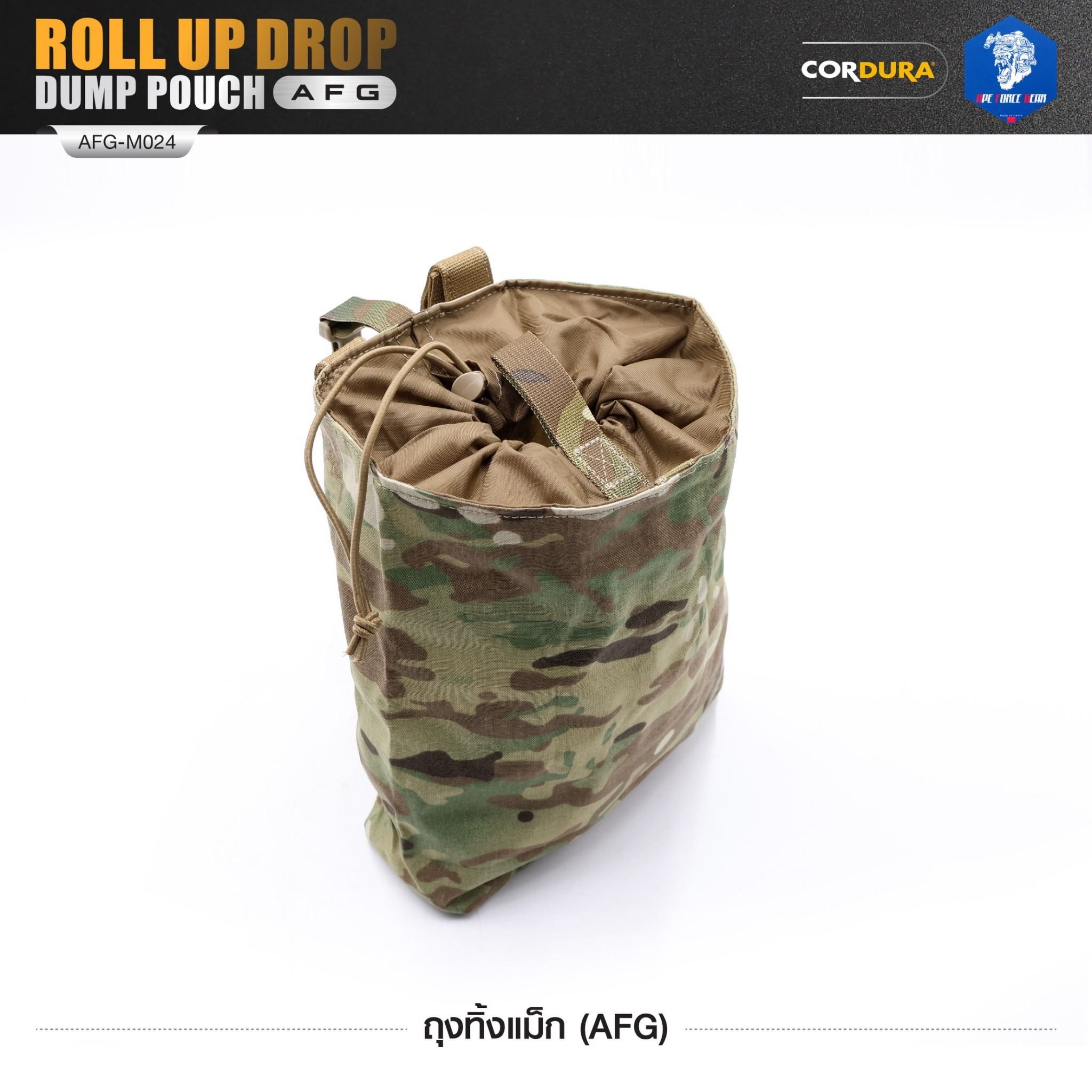 ถุงทิ้งแม็ก (AFG) Roll Up Drop Dump Pouch (AFG) [ AFG-M024 ] สีพราง ﹝Tactical Vest﹞