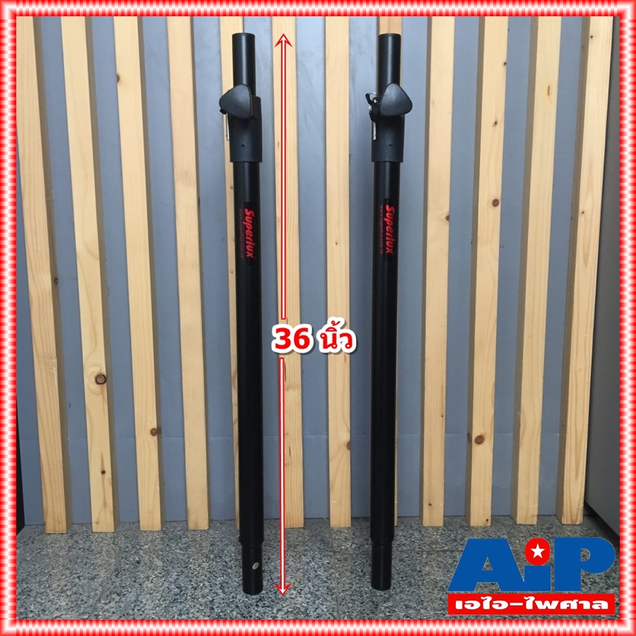 (ราคาต่อคู่ 2อัน) Superlux SPA 01 ขาตั้งตู้ลำโพงเดี่ยว ขาต่อตู้ซับ ขาลำโพง ขาเสียบลำโพง Superlux SPA-01ขาตั้งกลางตู้ซับ