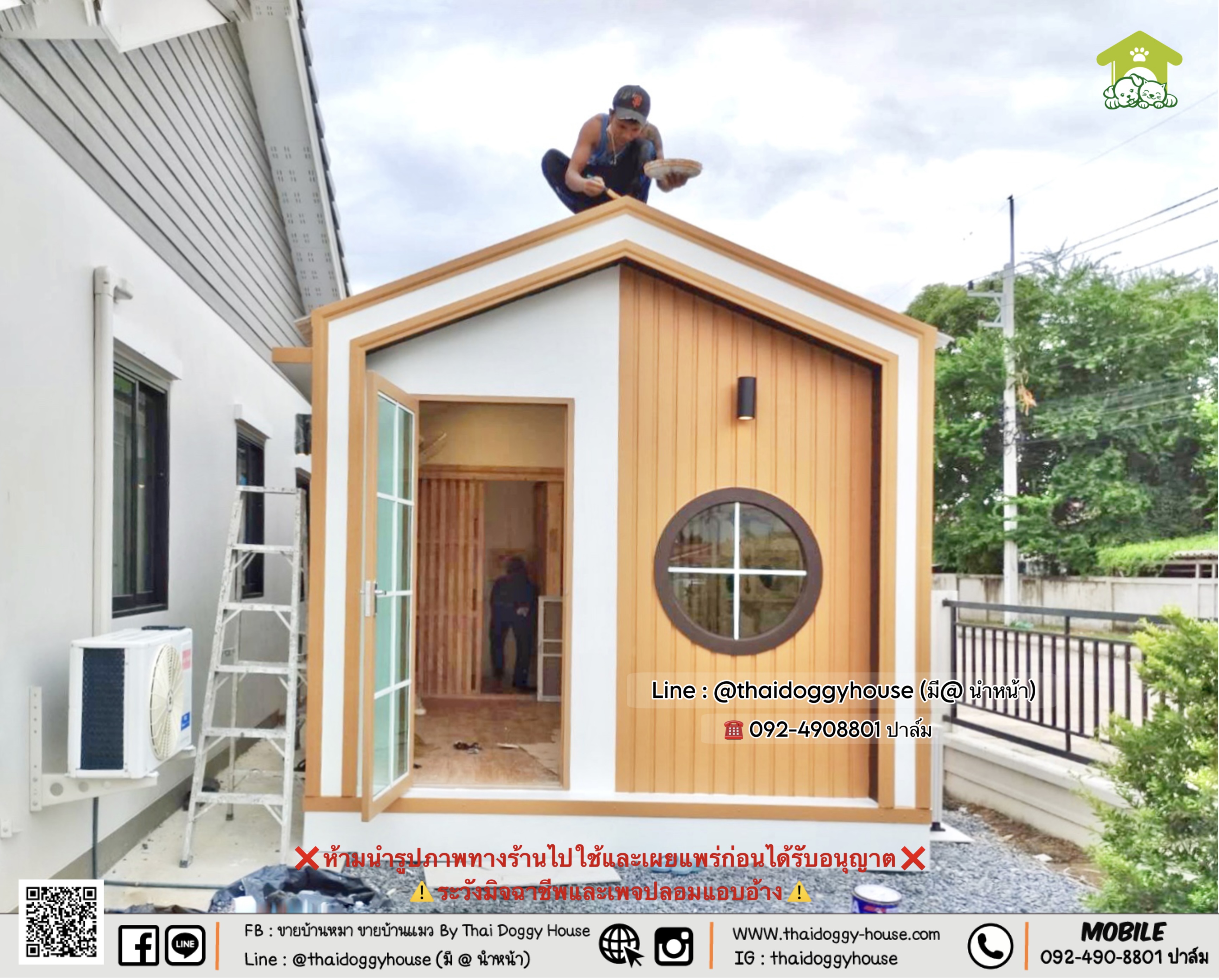 บ้านหมา บ้านแมว 𝑻𝒉𝒂𝒊 𝒅𝒐𝒈𝒈𝒚 𝒉𝒐𝒖𝒔𝒆 แบบบ้าน 𝑴𝒊𝒏𝒊𝒎𝒂𝒍