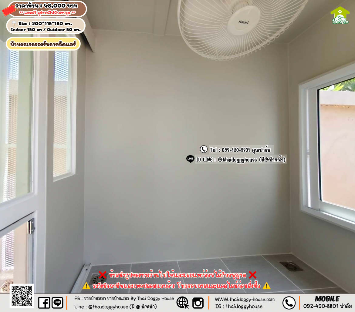 บ้านหมา บ้านแมว 𝐓𝐡𝐚𝐢 𝐝𝐨𝐠𝐠𝐲 𝐡𝐨𝐮𝐬𝗲