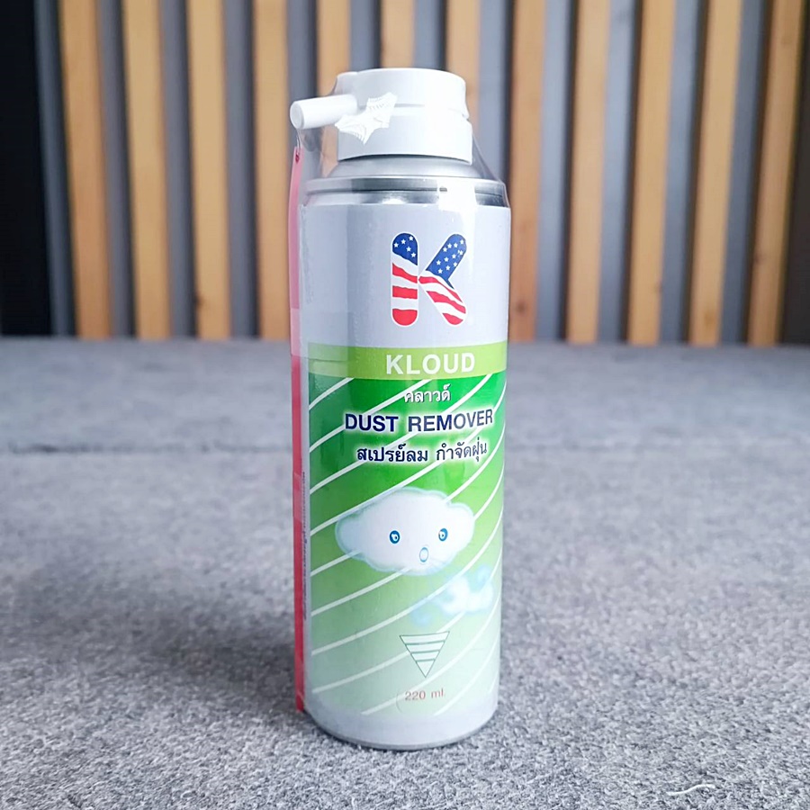 KLOUD DUST REMOVER 220ML สเปรย์ลม กำจัดฝุ่น สเปรย์ทำความสะอาด SPRAY คลาวด์ เอไอ-ไพศาล