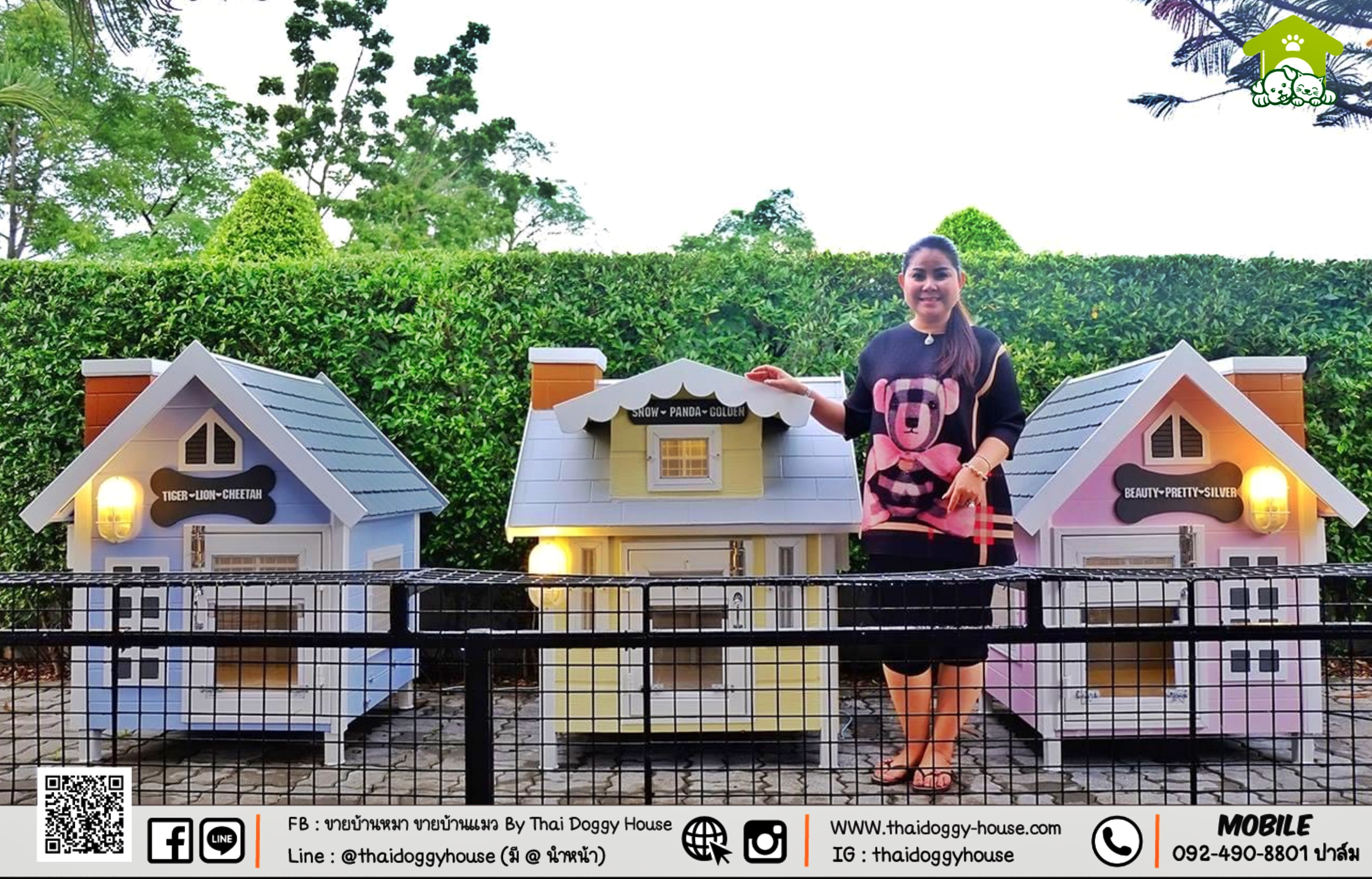 บ้านหมา บ้านแมว " 𝒕𝒉𝒂𝒊 𝒅𝒐𝒈𝒈𝒚 𝒉𝒐𝒖𝒔𝒆 " 🐕🦺🐈 เหมาะกับน้องหมาพันธุ์เล็ก 😁