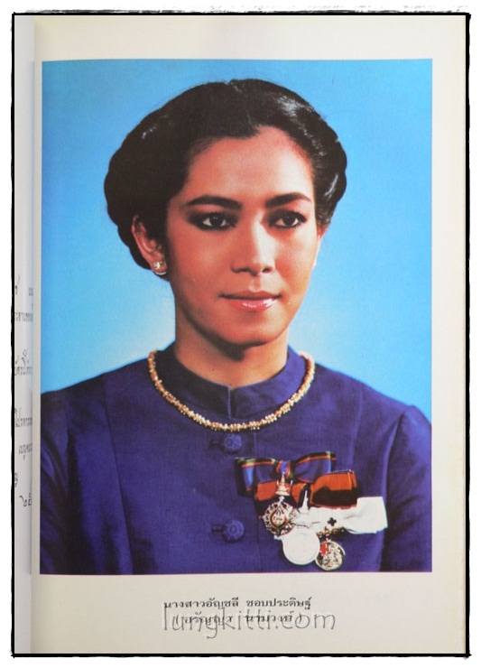 เครื่องราชอิสริยาภรณ์ มูลนิธิอัฏฐมราชานุสรณ์ในพระบรมราชูปถัมภ์ 015031