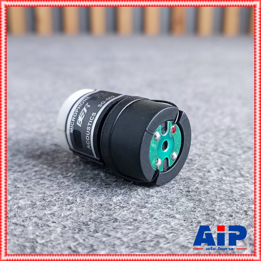 1อัน วอยซ์ไมค์ BEST SG-502 VOICE SG502 SG 502 วอยซ์ไมโครโฟน อะไหล่ไมค์ วอยซ์ไมค์เบสท์ เอไอ-ไพศาล