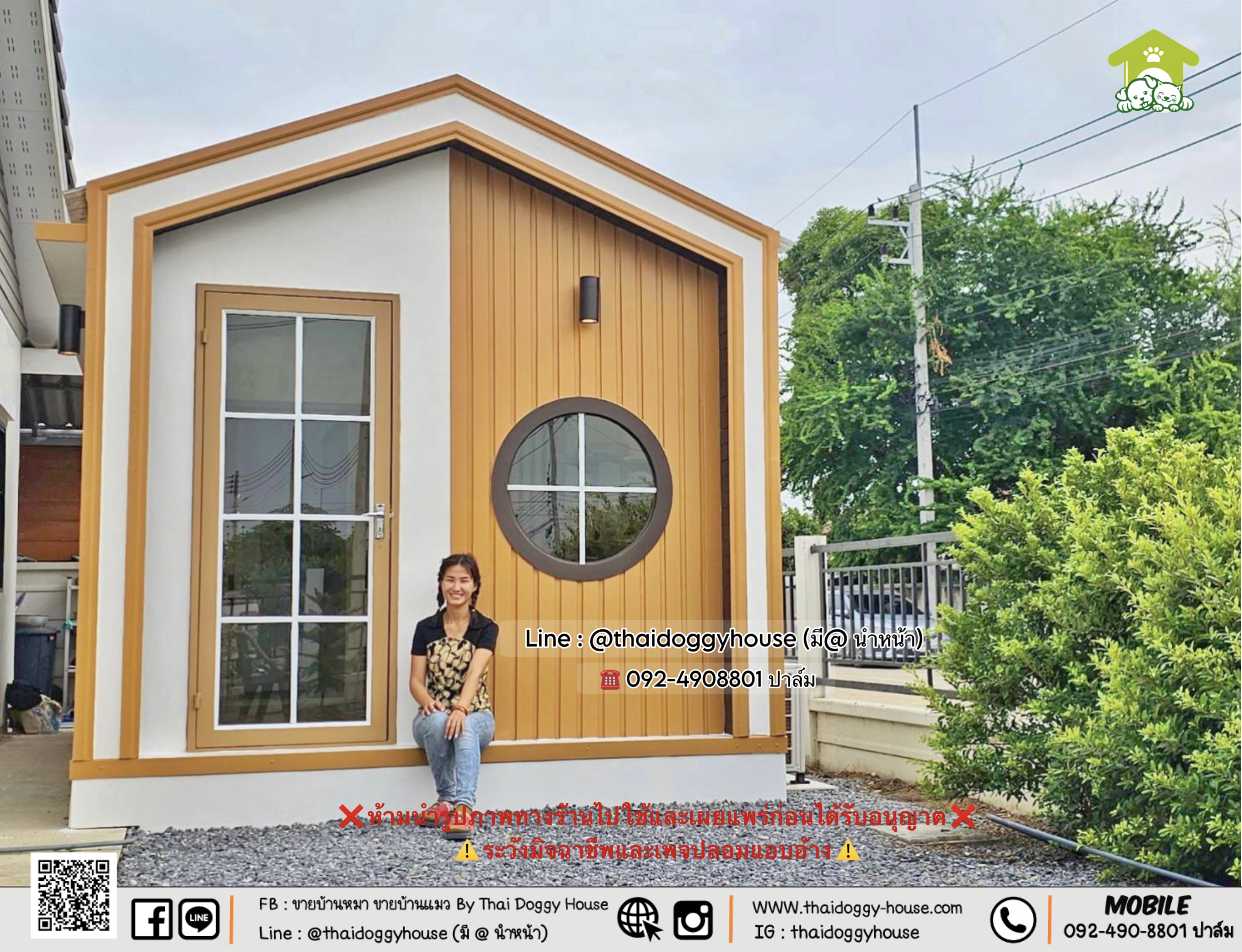 บ้านหมา บ้านแมว 𝑻𝒉𝒂𝒊 𝒅𝒐𝒈𝒈𝒚 𝒉𝒐𝒖𝒔𝒆 แบบบ้าน 𝑴𝒊𝒏𝒊𝒎𝒂𝒍