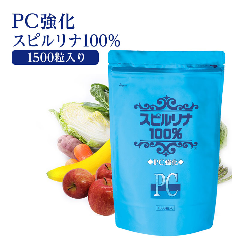 PC advanced Spirulina สาหร่ายสไปรูไลน่าเพิ่มสารสีฟ้า Phycocyanin เพิ่มความแข็งแรงและเสริมสร้างภูมิคุ้มกัน เป็นตัวลดไขมัน เบาหวาน ความดัน มะเร็งได้ดี