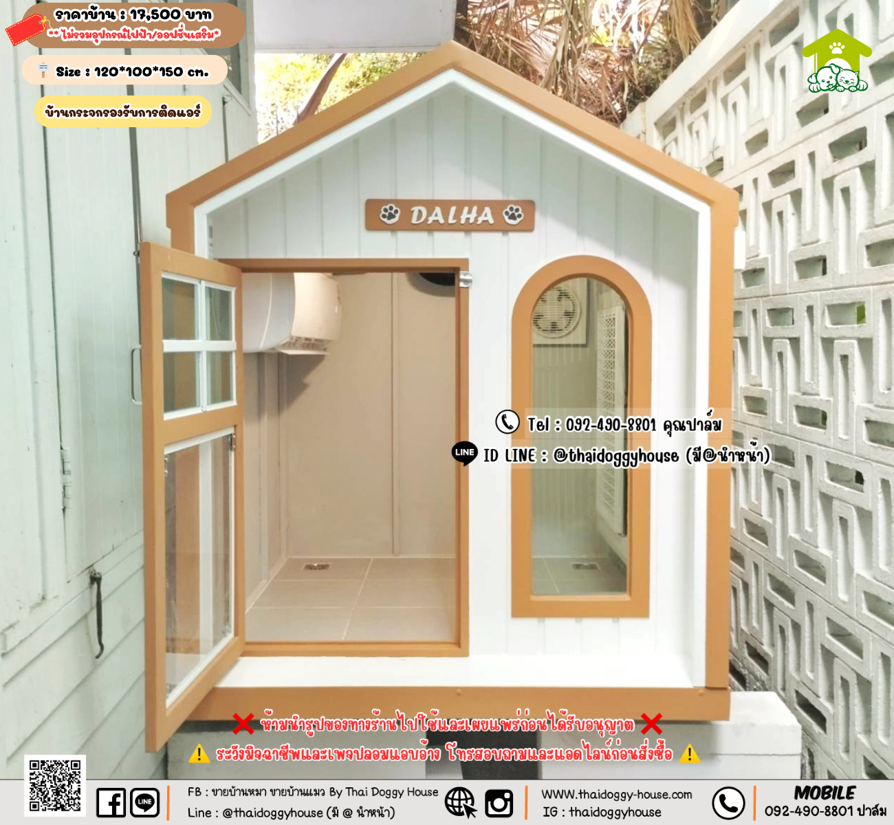 บ้านหมา บ้านแมว 𝐓𝐡𝐚𝐢 𝐝𝐨𝐠𝐠𝐲 𝐡𝐨𝐮𝐬𝗲