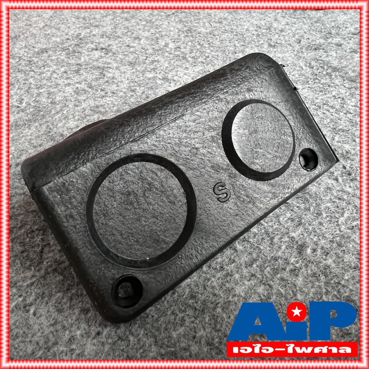 แพ็ค500อัน มุมตู้มุมตู้ล็อค 015 (มุมหลังคา) แบบหนา (S) แบบหนา (S) ลายจุด มุมตู้ลำโพง มุมตู้ลำโพงลายจุด มุมตู้หลังคา มุมตู้ล็อค มุมลำโพง มุมตู้ เอไอ-ไพศาล