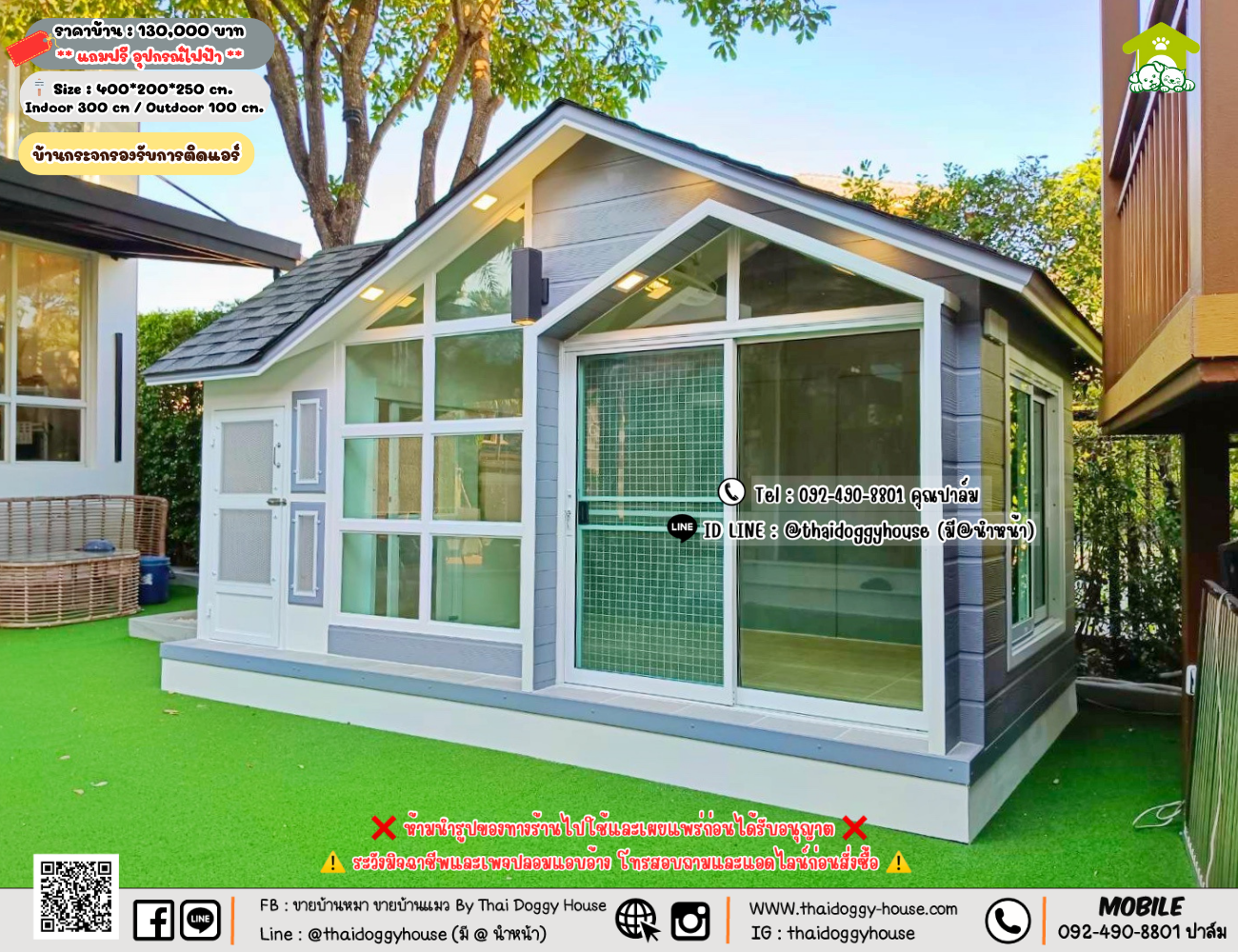 บ้านหมา บ้านแมว 𝐓𝐡𝐚𝐢 𝐝𝐨𝐠𝐠𝐲 𝐡𝐨𝐮𝐬𝗲