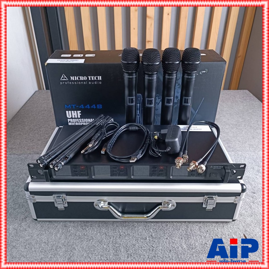 MICROTECH MT-444B ไมค์ลอยมือถือ 4ด้าม จูนความถี่ ไมโครโฟนไร้สาย คลื่นความถี่ UHF MT 444 ไมโครเทค MT 444B MT444B เอไอ-ไพศาล