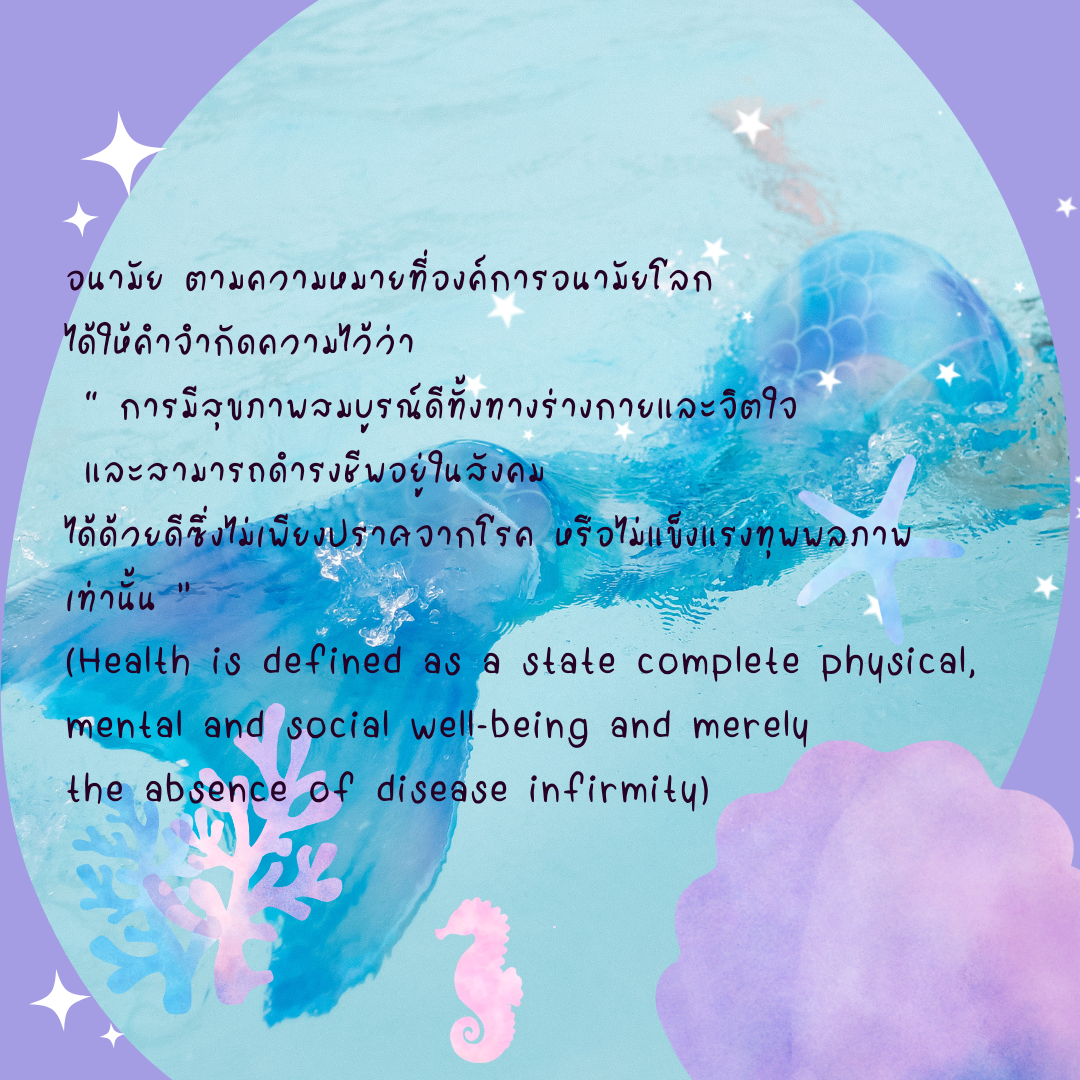 ฟอนต์นูร่าพิ้ง