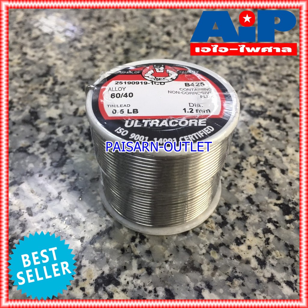 ยกกล่อง24ขด ULTRACORE ขนาด 1.2 มม หนัก 0.5 ปอนด์ ตะกั่วขด 60/40 ตะกั่วบัดกรี ตะกั่ว อุลตร้าคอร์ เอไอ-ไพศาล