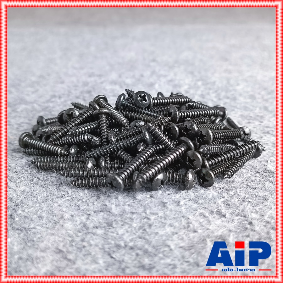 ประมาณ100ตัว สกรูPHดำ 8X1" สกรูเกลียวปล่อย น็อตเกลียวปล่อย น็อตดำเกลียวปล่อย1นิ้ว สกรูดำหัวกลมเล็กเกลียวปล่อย เอไอ-ไพศาล