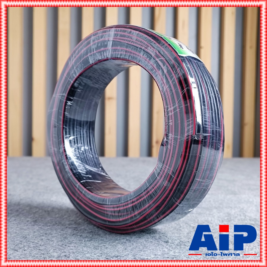 ลดล้างสต็อค สายภายในขึ้นเกลือ ขด20เมตร สายลำโพง CM CM-S1814 2X2.5 CMS1814 CM S1814 สาย ลำโพง ดำแดง 2 x 2.5mm ซีเอ็ม เอไอ-ไพศาล