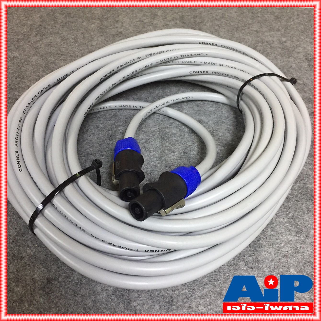 20เมตร สายลำโพง CONNEX 2x2.5PRO หัว LIDGE สาย ลําโพง พร้อมใช้งาน 2x2.5mm เอไอ-ไพศาล