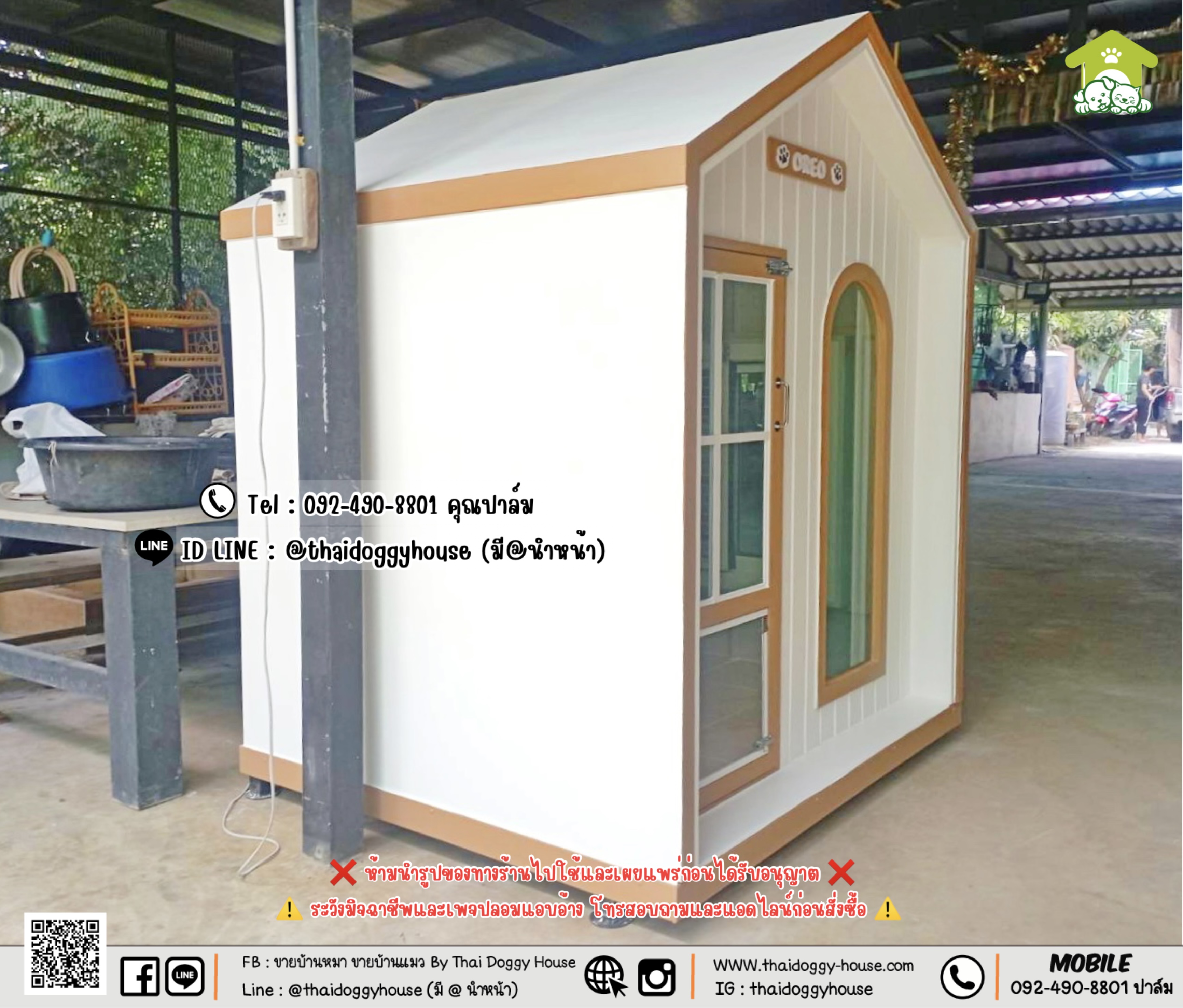 🏡⛅️ บ้านหมา บ้านแมว 𝑻𝒉𝒂𝒊 𝒅𝒐𝒈𝒈𝒚 𝒉𝒐𝒖𝒔𝒆🦮🐈 🪧 𝑴𝒊𝒏𝒊𝒎𝒂𝒍