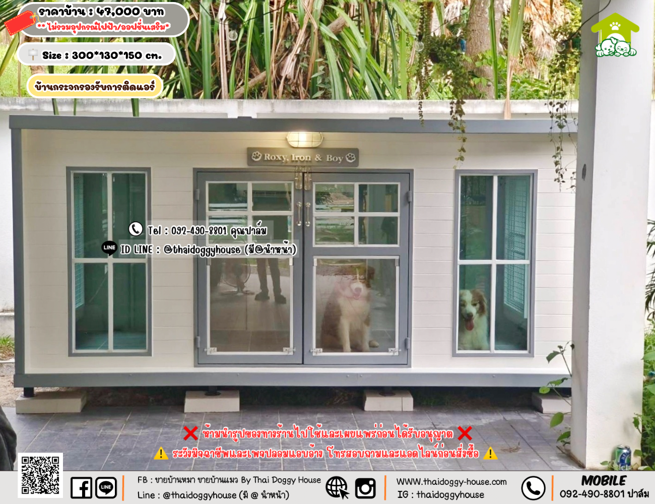 บ้านหมา บ้านแมว 𝐓𝐡𝐚𝐢 𝐝𝐨𝐠𝐠𝐲 𝐡𝐨𝐮𝐬𝗲