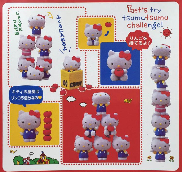 HCH17 ของเล่นโมเดลคิตตี้ กล่องละ