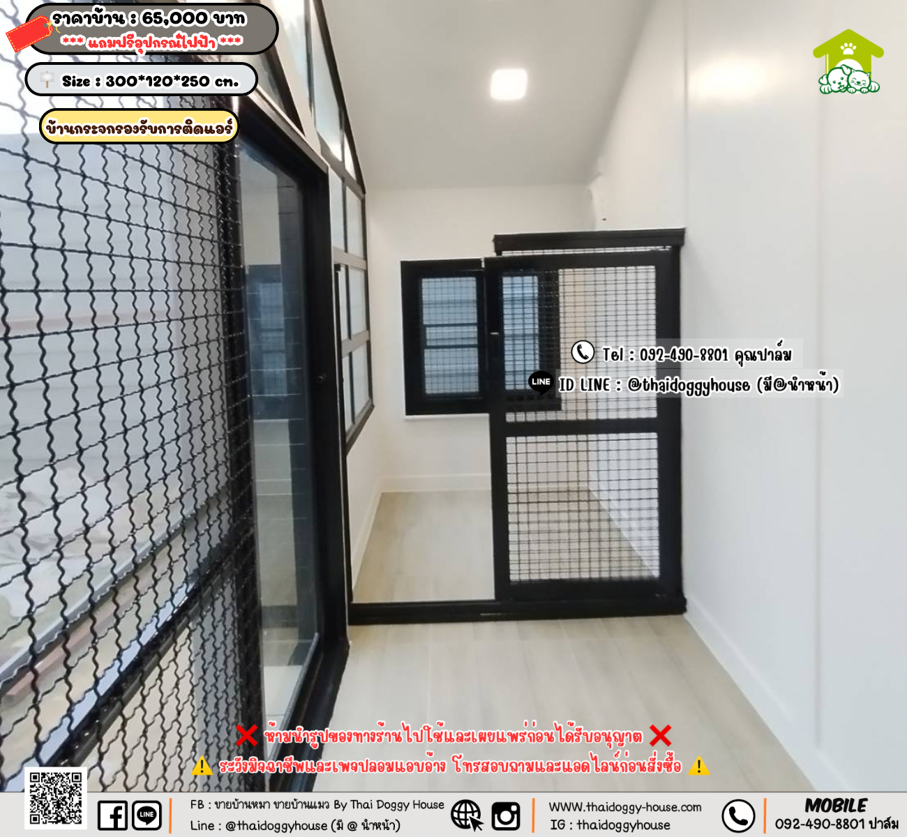 บ้านหมา บ้านแมว 𝐓𝐡𝐚𝐢 𝐝𝐨𝐠𝐠𝐲 𝐡𝐨𝐮𝐬𝗲