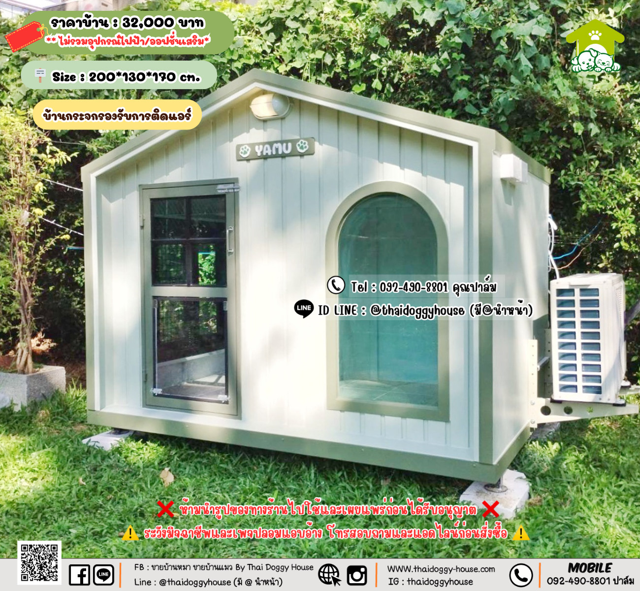 บ้านหมา บ้านแมว 𝐓𝐡𝐚𝐢 𝐝𝐨𝐠𝐠𝐲 𝐡𝐨𝐮𝐬𝗲