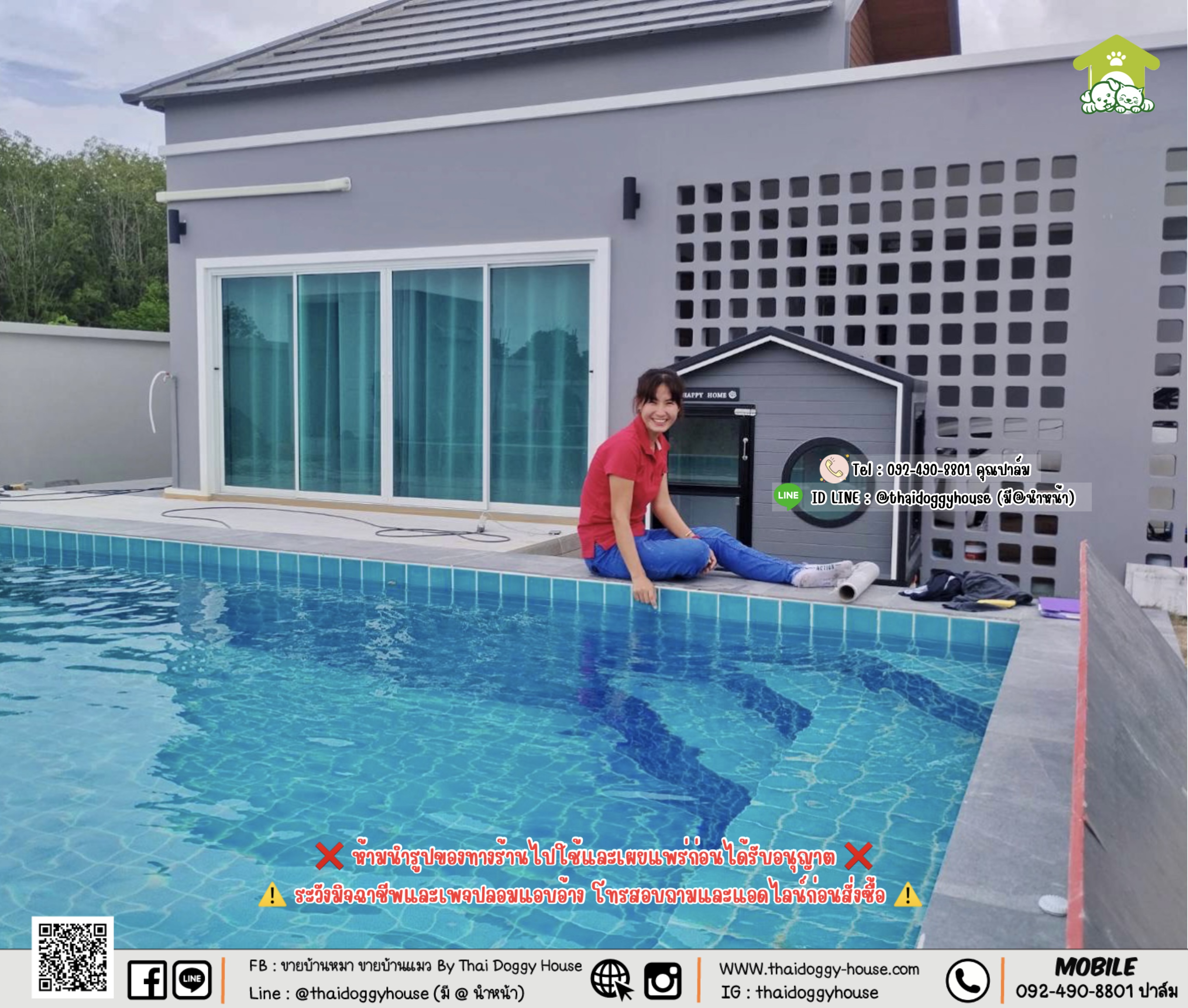 บ้านหมา บ้านแมว 𝐓𝐇𝐀𝐈 𝐃𝐎𝐆𝐆𝐘 𝐇𝐎𝐔𝐒𝐄 𝐍𝐎𝐑𝐃𝐈𝐂 แบบกระจกติดแอร์ได้