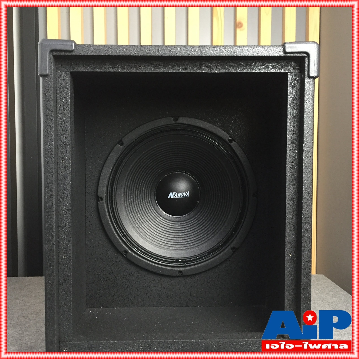 1ใบ CLE ORDER-6 ตู้ลำโพง12นิ้ว ดอก NANOVA D45 ตู้ลำโพงซับเบส ไม้ปาติเกิล พร้อมดอก 12 นิ้ว ORDER6 ORDER 6 เอไอ-ไพศาล