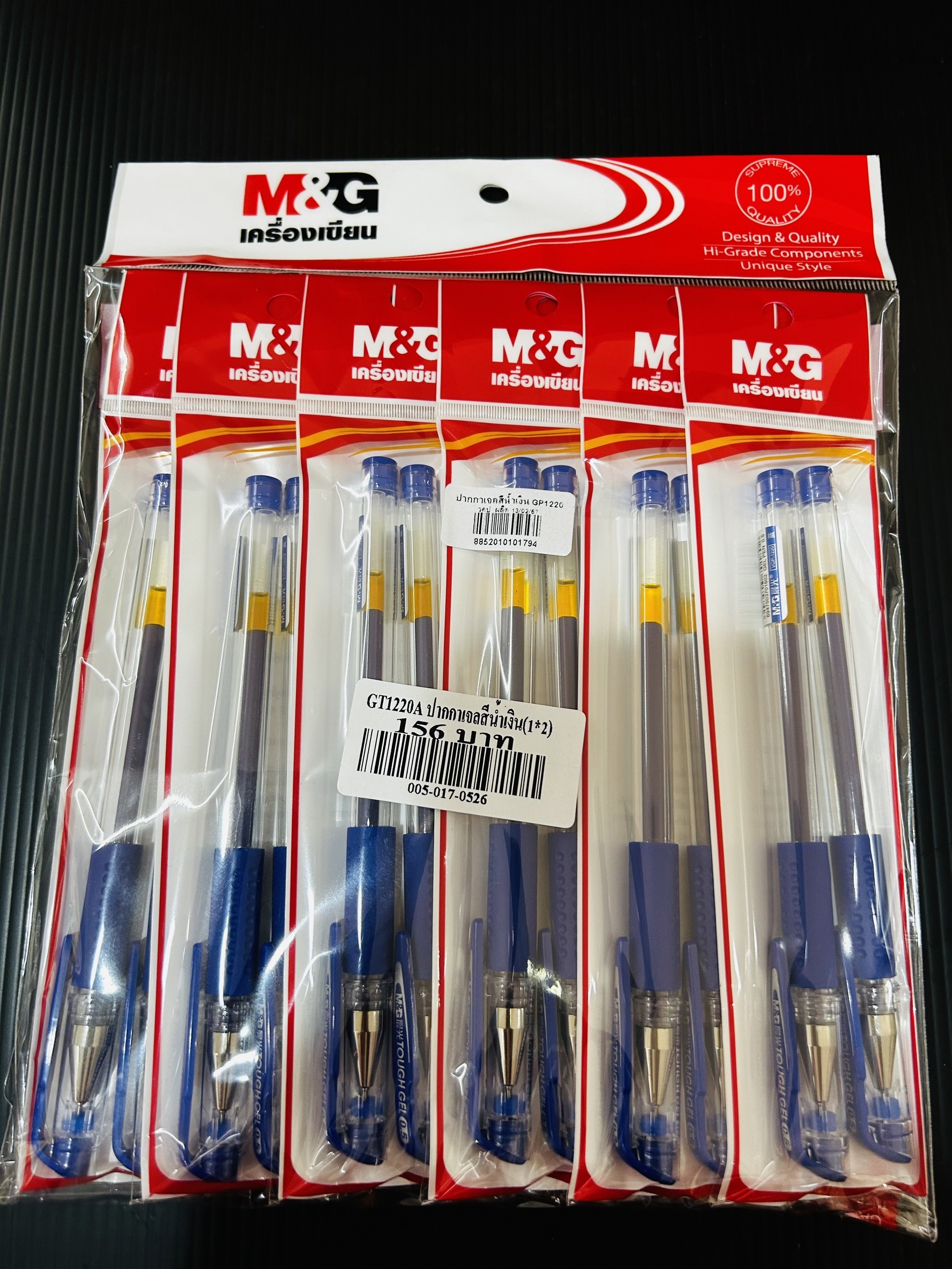 GT1220A ปากกาเจลสีน้ำเงิน(1*2) (ราคาต่อโหล)