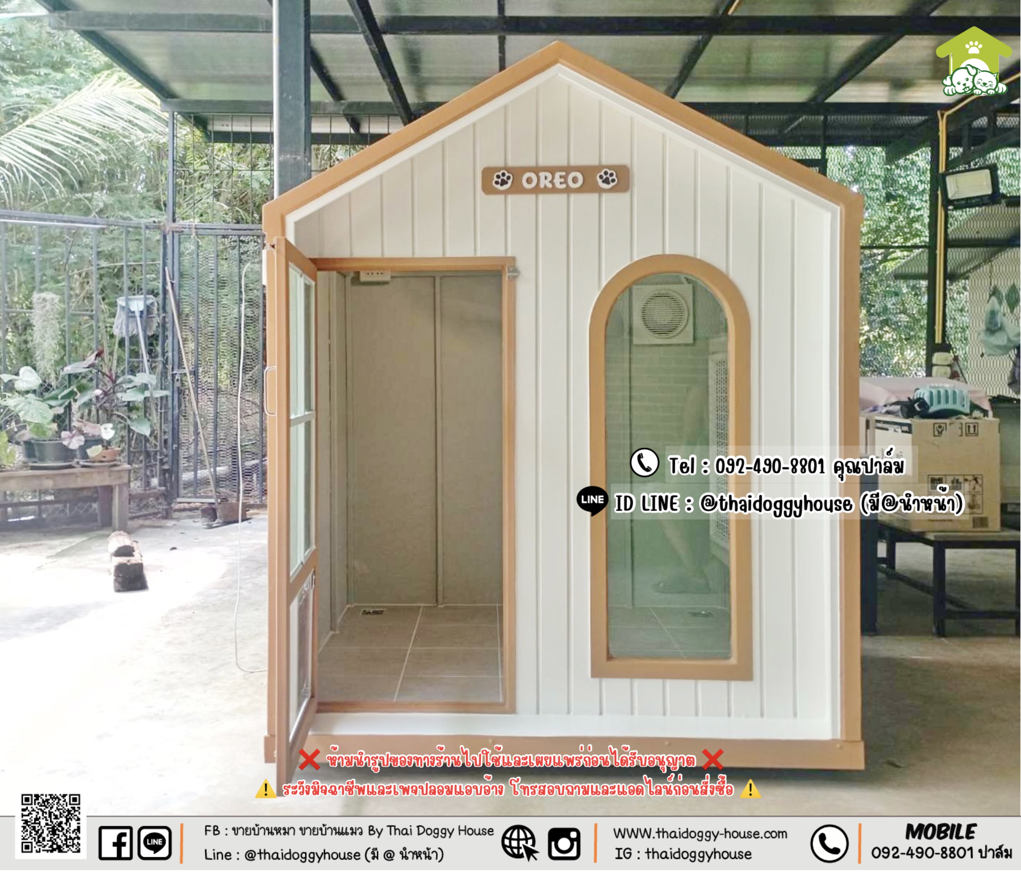 🏡⛅️ บ้านหมา บ้านแมว 𝑻𝒉𝒂𝒊 𝒅𝒐𝒈𝒈𝒚 𝒉𝒐𝒖𝒔𝒆🦮🐈 🪧 𝑴𝒊𝒏𝒊𝒎𝒂𝒍