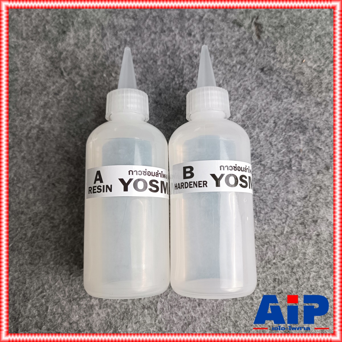 สีใส กาวคอวอยซ์a+b 120ml ติดคอวอยซ์ กาวซ่อมลำโพง กาวคอวอยซ์ กาวa+b กาวติดคอวอยซ์a+b เอไอ-ไพศาล