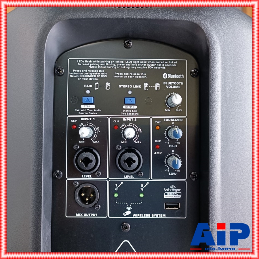 BEHRINGER B-112W ตู้ลำโพง 12นิ้ว active speaker Bluetooth ลำโพงกลางแจ้ง ลำโพงมีกำลังขยายในตัวขนาด 1000 วัตต์ เบริงเจอร์ B112W เอไอ-ไพศาล +++