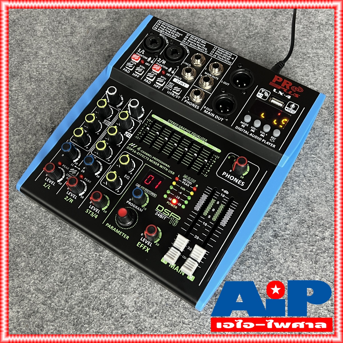 PROPLUS LX-4 MIXER บลูทูธ มิกเซอร์ PRO PLUS โปรพลัส LX4 LX 4 มี EQ เอฟเฟค อัดเสียงได้ PRO PLUS +++ เอไอ-ไพศาล