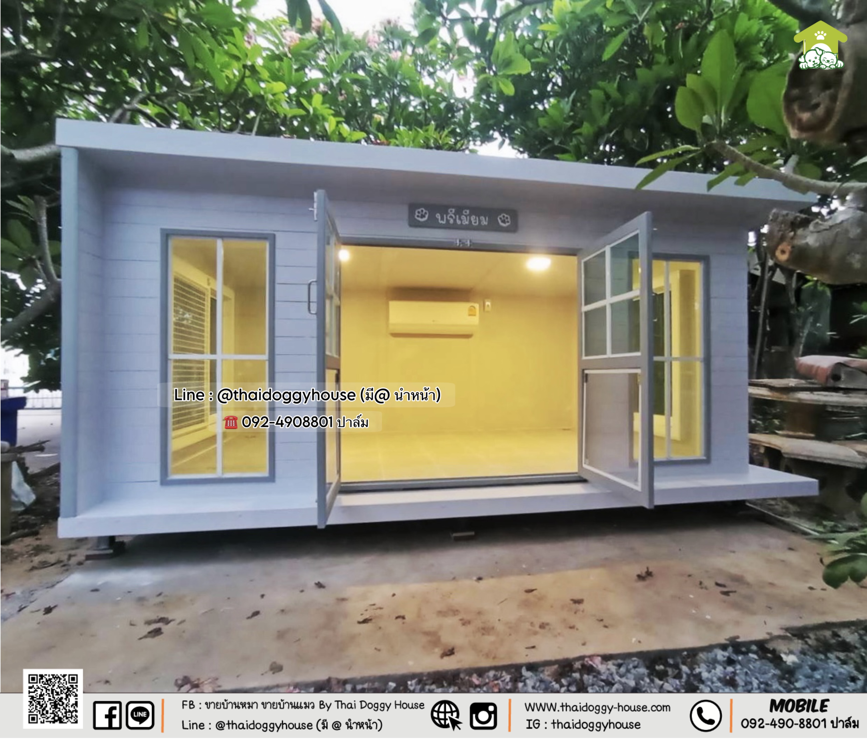 บ้านหมา บ้านแมว " 𝐁𝐎𝐗 𝐒𝐓𝐘𝐋𝐄 𝐁𝐘 𝐓𝐇𝐀𝐈 𝐃𝐎𝐆𝐆𝐘 𝐇𝐎𝐔𝐒𝐄 แบบติดแอร์