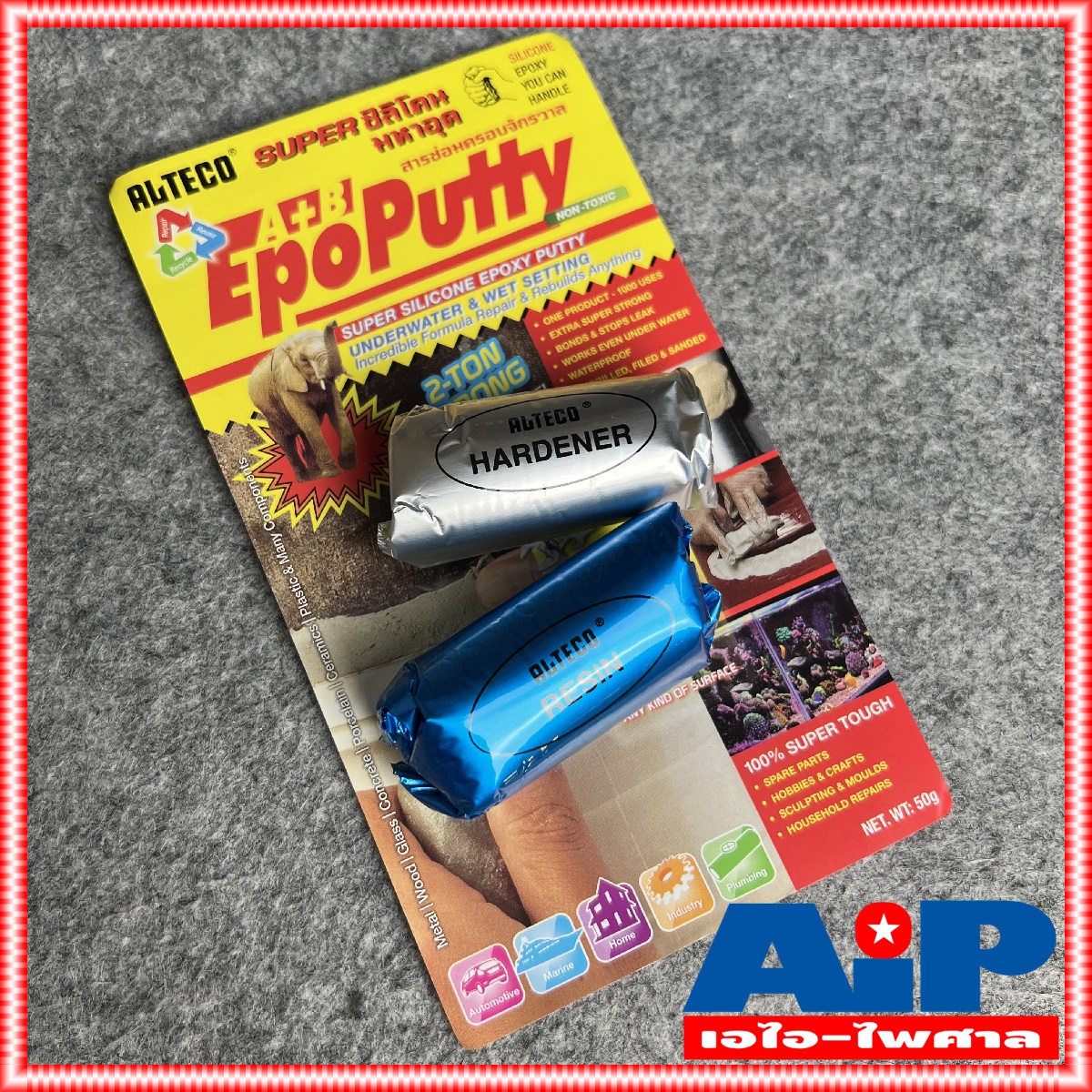 1แพ็ค ALTECO EPOPUTTY กาวมหาอุด 50g กาวEPOPUTTY กาวA+B กาวดินน้ำมัน กาวอีพ็อกซี่ ขนาด 50 กรัม มหาอุด เอไอ-ไพศาล