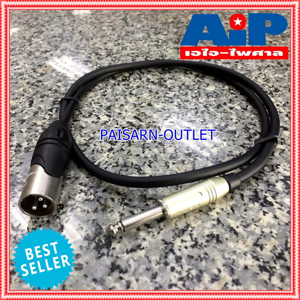 1เมตร AMPHENOL สาย XLRผู้ - PHONE 1M CA04-33-C-001 สาย ปลั๊กไมค์ - cannon ผู้ ความยาว 1เมตร สายสัญญาณ ไมค์ ผู้ - XLR ผู้