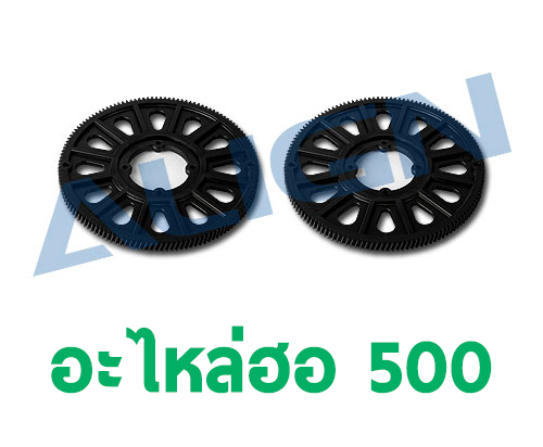 Slant Thread Main Drive Gear/134T