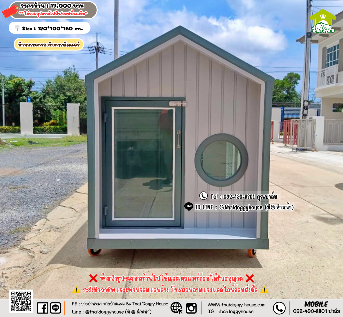 บ้านหมา บ้านแมว 𝐓𝐡𝐚𝐢 𝐝𝐨𝐠𝐠𝐲 𝐡𝐨𝐮𝐬𝗲