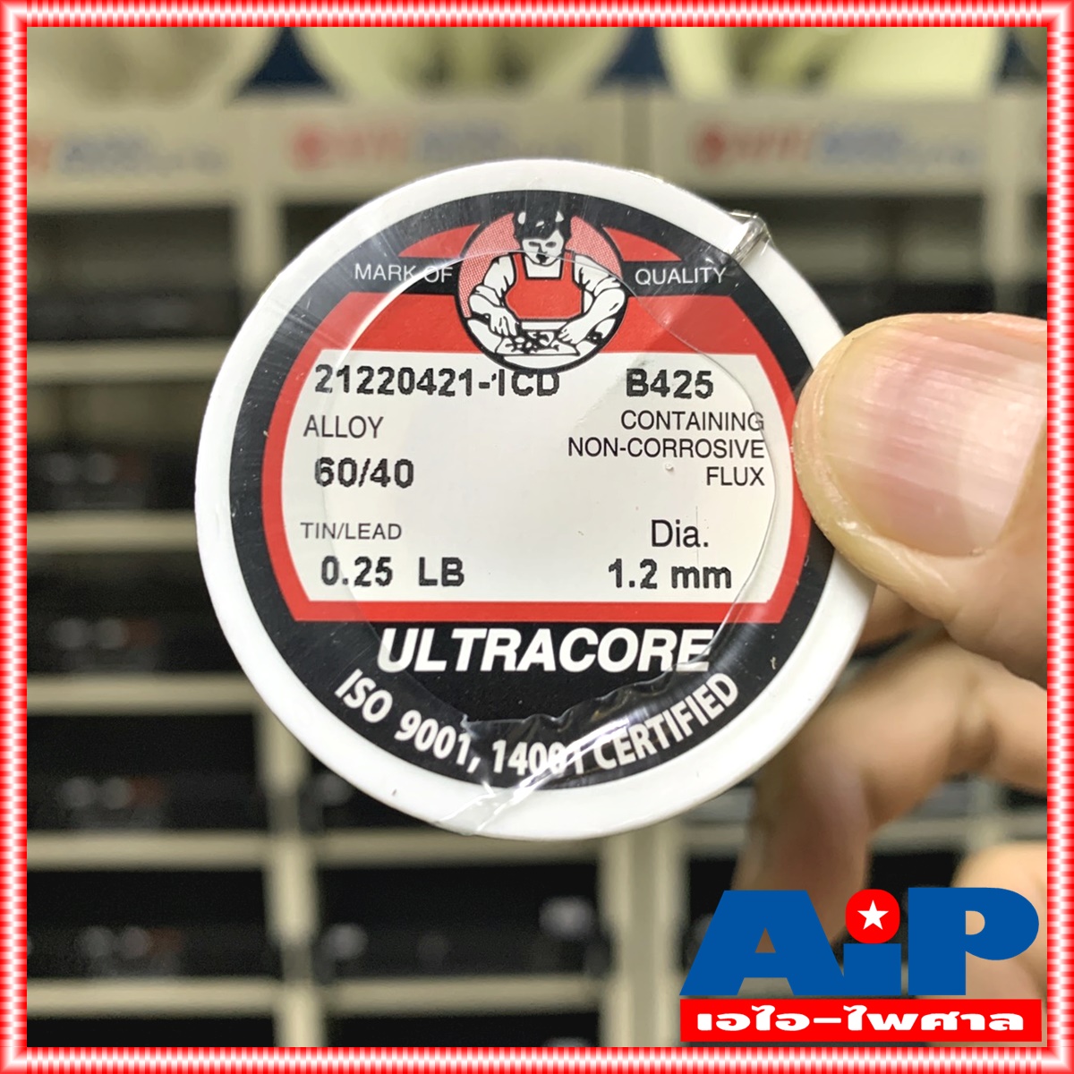 ยกกล่อง24ขด ULTRACORE 1.2 มม หนัก 0.25 ปอนด์ ตะกั่วขด 60/40 ตะกั่วบัดกรี ตะกั่ว อุลตร้าคอร์ เอไอ-ไพศาล