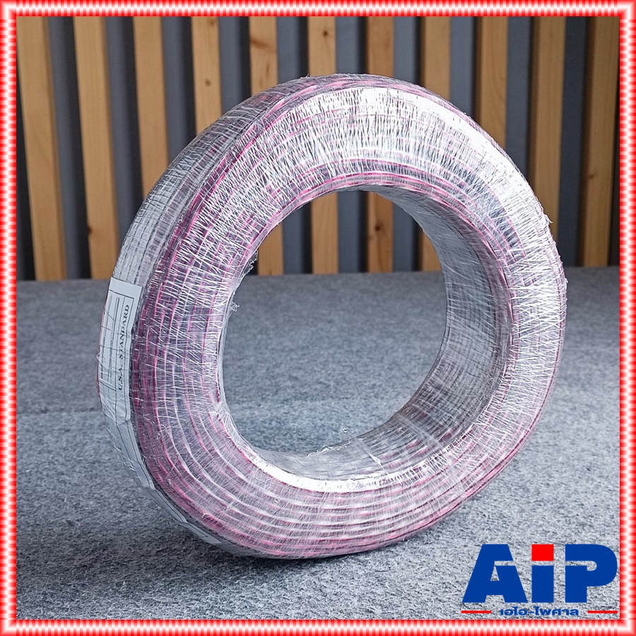 ขด50เมตร DYNACOM สายสัญญาณ STคู่ 4MM ใส JSL-2049 สาย ชีลด์ คู่ JSL 2049 JSL2049 สเตอริโอ ไดน่าคอม เอไอ-ไพศาล