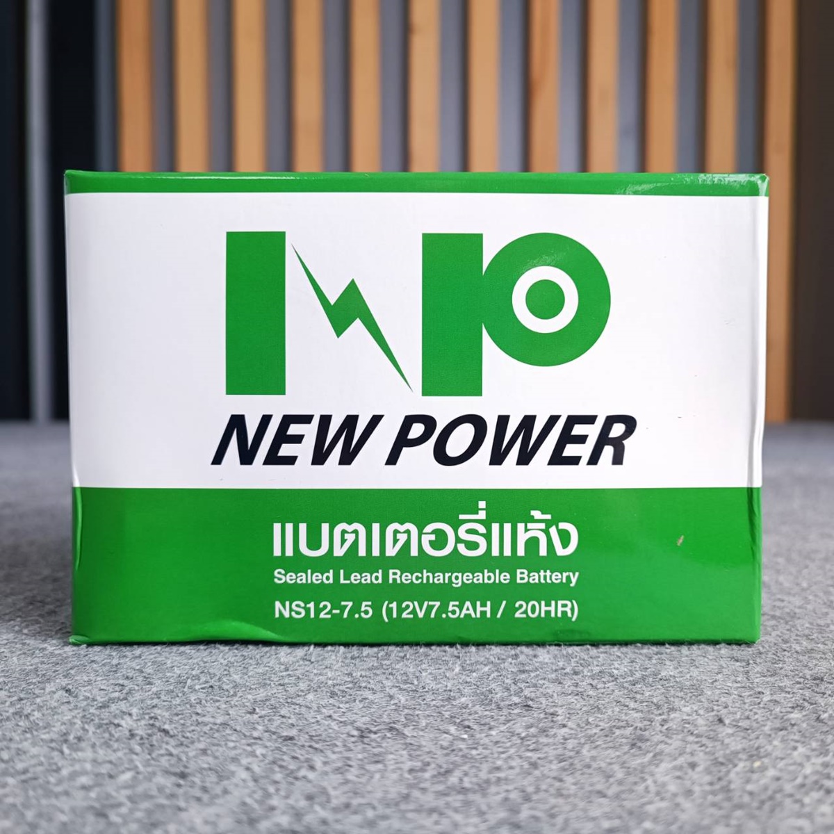 ของใหม่ รับประกัน1ปี NEW POWER 12V 7.5AH แบตเตอรี่แห้ง แบตเตอรี่ UPS 7.5A Battery แบตสำหรับสำรองไฟ แบตUPS แบตเตอรี่UPS เครื่องสำรองไฟฉุกเฉิน เอไอ-ไพศาล